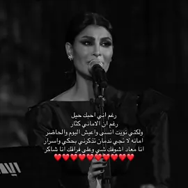 انا معاد اشوفك شي🫷🏻.   #مالي_خلق_احط_هاشتاقات🧢 #abha #foryou #fo #forrrrryouuuupaggeeeee #اميمه_طالب 