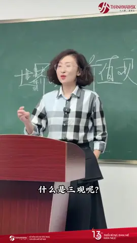 Nghe để cảm nhận #fyp #foryou 