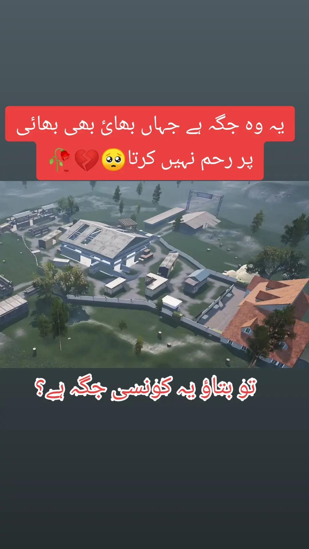 No support 🥺💔 #foryou #foryoupage #pubg #pubgmobile #pubglover #your_imran7 #support_me #unfrezzmyaccount #viral #10M 