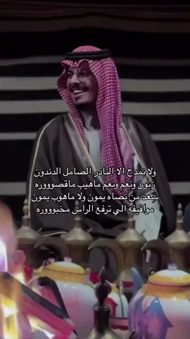 💙💙 #سليمان_السدلان  #قروب_ابو_حصه  #capcut 