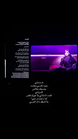 #fyp #foryou #foryoupage #اصاله 
