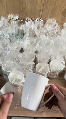 #توزيعات_عيد_الطالب #هدايا_عيد_الطالب #توزيعات #توزيعات #اكسبلور #fyp #explore #f #عيد_الطالب 