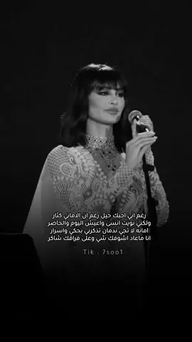#اميمه_طالب #اميمه #بتفقدني #جديد           #رغم_اني_احبك_حيل                                 #اغاني                                                     #فراق                                                       #سعودي                                                 #خليجي                                                  #7soo1 