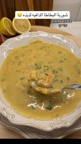 اللي يحبون البطاطا لاتفوتكم 🤤