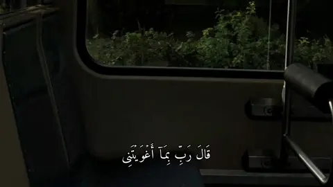 #هزاع_البلوشي#سورة_الحجر#قران  