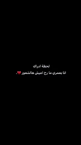 #الله_يرحمك #ياامي_ياأم_الوفه #شتقتلك_امي #😭💔🥺 #وربي_مارح_اتخطى_طول_عمري #💔💔 