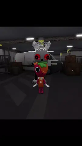 @le.rrrrok_🤍 #★★★ #roblox #ROBLOX #2024 #вайб #мирДенди