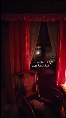 #من #صدا #ahmadzahir #november2024 