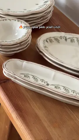 اخذته ب١٦٠ والحين نازل عليه خصم ب ١٤٥ بس !! 🥲 موجود في رابط اختياراتي في البايو 😍🤍 كود alol ✨ #explore #Vlog #fypシ #foryou #VNVideoEditor #ترنديول 