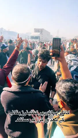 #shafijanpti #finalcall #imrankhan #pti #mpakohat 