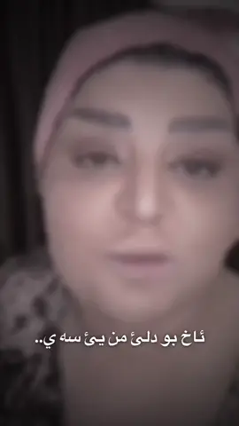 🦦💔#الهم_صلي_على_محمد_وأل_محمد #zaxo_duhok_hewler_slemani_hawler 