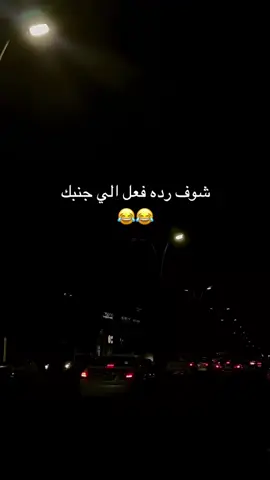 #😂😂😂😂😂 #الباحه_الان #لايكات_الاكسبلور_متابعه 