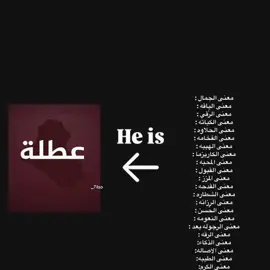 #رياكشن #foryou #عطلة 