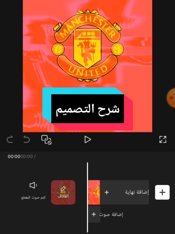 اتمنى افتهموا @_the_exotic_barber_ @IRAQI 