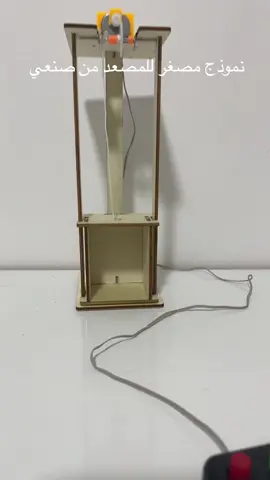 فتحت خاصيه الهدايه #نموذج_مصعد 