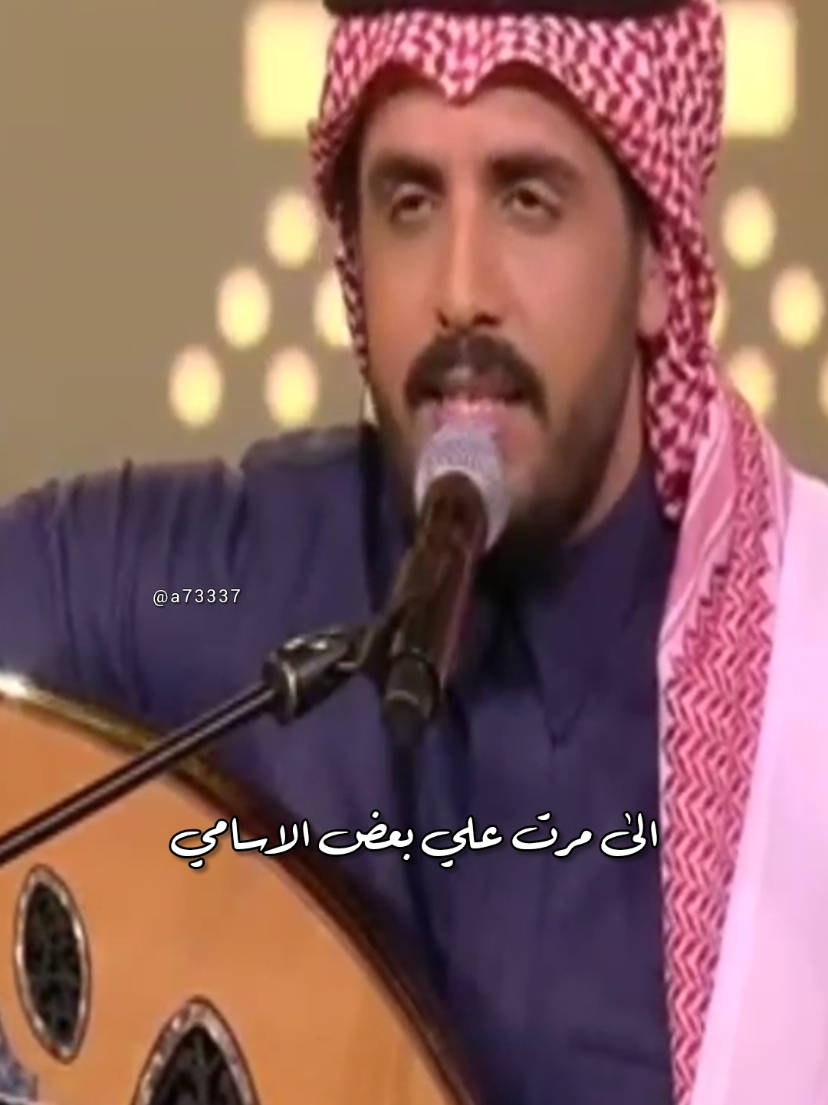 احب اللي من العالم سميه 💌🎼🎻 #نواف_الجبرتي #محمد_عبده #فنان_العرب #عبداوي #explore #foryou #pyf #complay #pyfツ #viral #tiktoklongs  #مشاهدات  #فن #اكسبلور  #تك_توك #طرب #طربيات #طربيات_الزمن_الجميل #الطرب_الاصيل #fouryoupage 