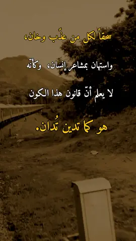 #محظور_من_الاكسبلور🥺 #عبارات_عابر #كسبلور_explor 