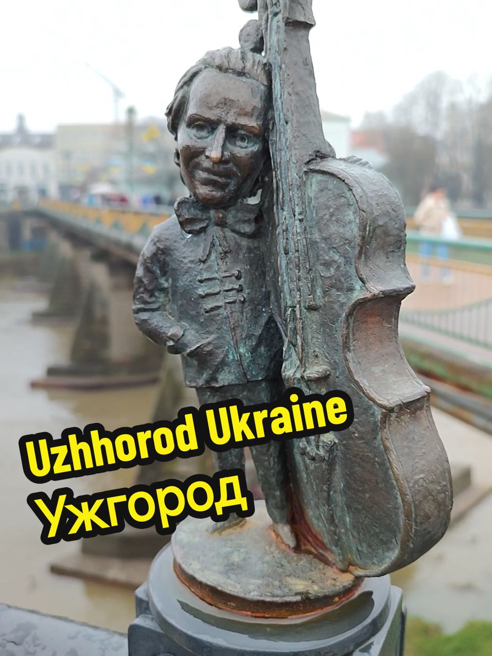 погода не радує , але все ж таки прогулянка Ужгородом вдалася #Uzhhorod#ukraine🇺🇦 