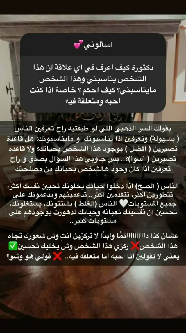 .... ❤ #حب  #foryoupage  #foryou 