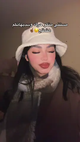 اللهم بلغت😉☝🏾