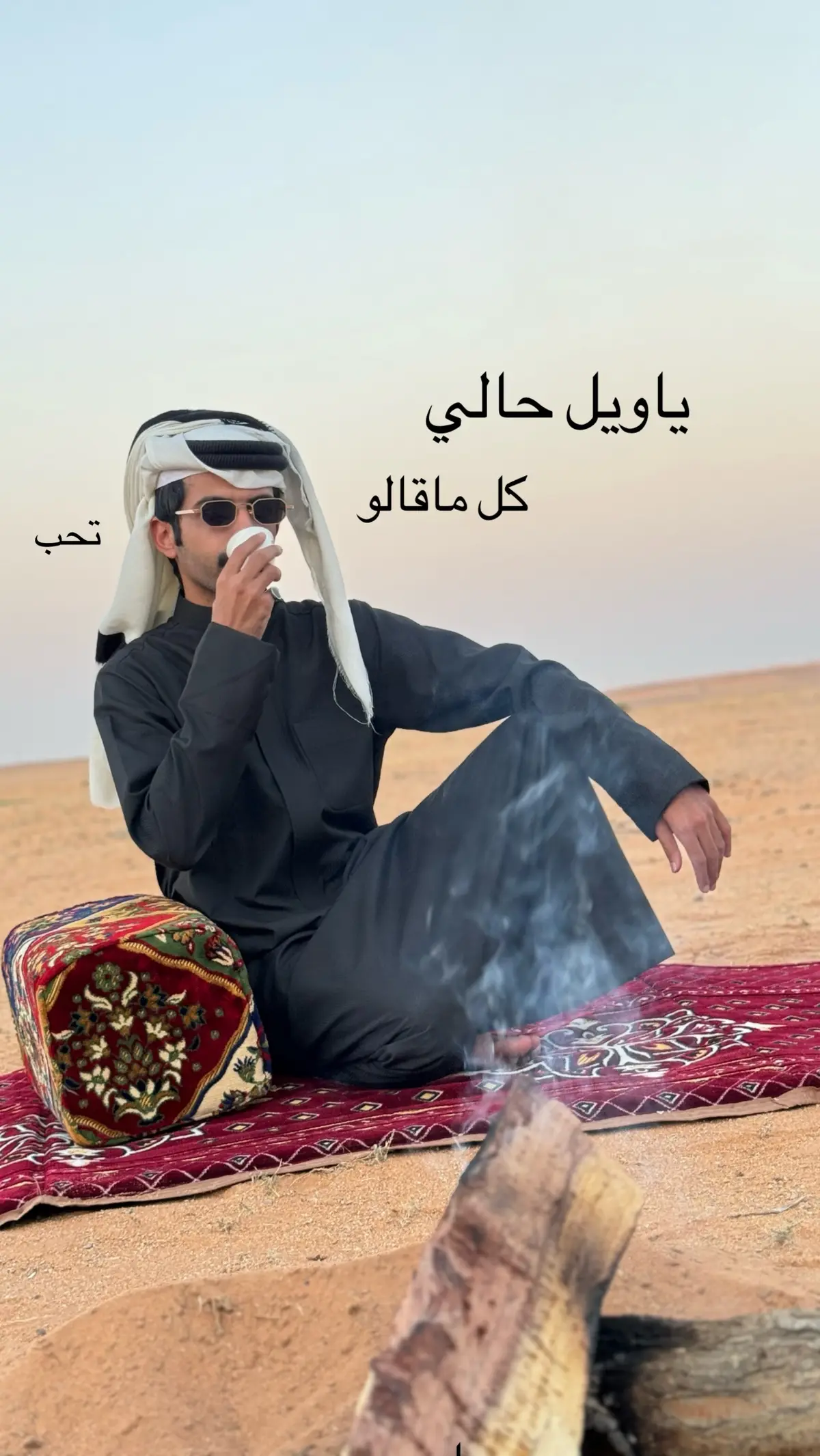 #بسام_بن_عشق  #اكسبلورexplore 