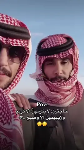 لطيب وعبيد 🤍😍#fyp #foryou #foryoupage #لطيف #الخرج #الشعب_الصيني_ماله_حل😂😂 #اكسبلورexplore 