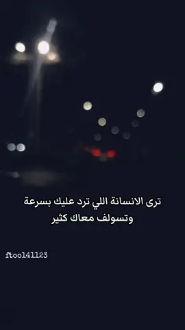 #جيزان_العارضه_احدالسارحه_صبيا #🥀🖤 #اكسبلورررررررررررررررررررر💥🌟💥🌟💥💥🌟🌟🌟🌟🌟✨ #ابوعريش 