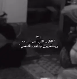 #شعبي #اكسبلورexplore #العبود#عود#مرواس 