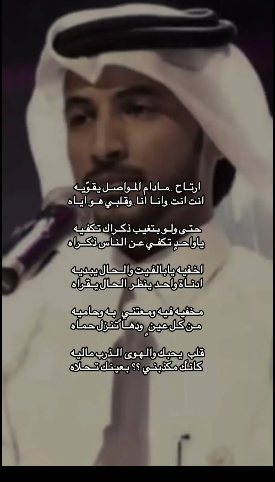 #محمد_بن_فطيس #شعروقصايد #fyp 