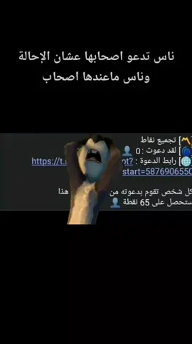 الرابط في اول تعليق وفي البايو 🤍✨