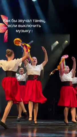 🤩#dancers #dance #dancelife #best #riga #perlite #dancegroup #latvia 