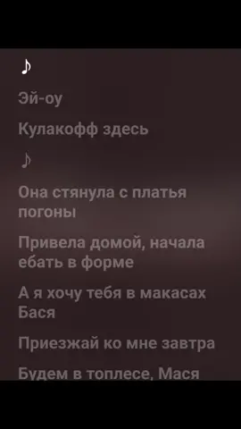 #нежная #музыка #fup #щпост #fyp #щп 