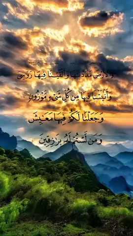 صلاح بوخاطر #سورة الحجر 