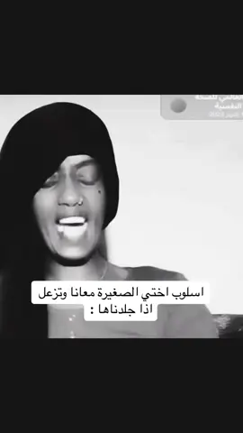 المبزره مشكله #foryoupage #explore #fyp #اكسبلور #اكسبلوررررررر #viral #منىَ_بنت_الحاره 