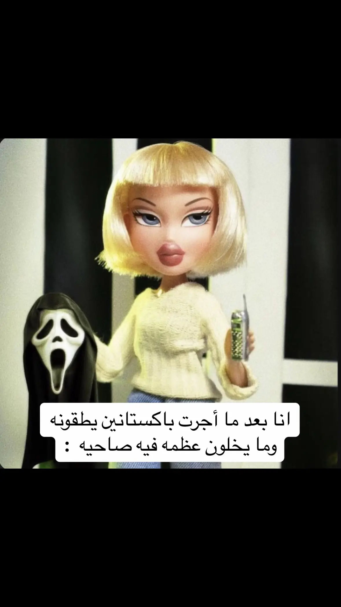 #الشعب_الصيني_ماله_حل😂😂 #viral #fyppppppppppppppppppppppp #fyp #fypシ゚viral #tiktokview # #foryou #4u #fypage #q8الكويت 