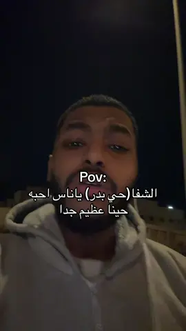 #الشعب_الصيني_ماله_حل😂😂 #ترند #اكسبلور #الرياض #المملكه_العربيه_السعوديه #fyp #الشفا #العظيم 