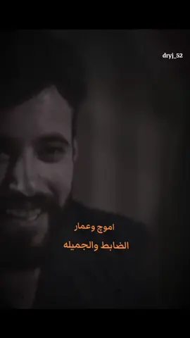 يوم ماشوفك ماريد عيوني#وتباديون💘_للابد #الضابط_والجميله #الضابط_فهد_ومريم #وتباديون #وتباد #وتباديون_قصص_وتباد #قصص_واقعيه #قصص #عشك_الملا_غربال #الرياش_نهج_مغاير #ذيب_بابل #ذيب_البراري🐺 #ضابط #عسكري🇮🇶 #علي_الاكبر_در #ضباط_الجيش_العراقي #الشعب_الصيني_ماله_حل😂😂 #مالي_خلق_احط_هاشتاقات #الكاتبه_زهراء_السلامي💗 #شلنفص🦋 #شلنفصيون🤭🤎 #اساور_حسين #الكاتبه_ايلول #اجرام_مستباح_لثلاث_ندبات_واتباد 
