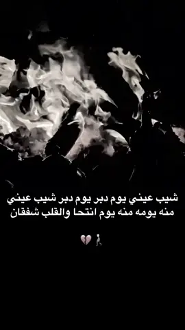 #انا #مفارق #الشعب_الصيني_ماله_حل😂😂 
