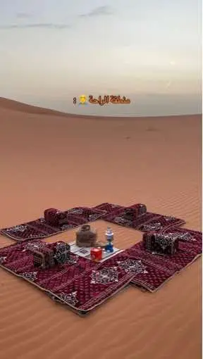 #نفود #بر #مدات #مدات_بر #الشعب_الصيني_ماله_حل😂😂 #مالي_خلق_احط_هاشتاقات #كشتة #ابن_ابراهيم #ددسن #هايلوكس #يابانية #سييرا #ربع #شاص #الشتاء #الوسم #الرياض #القصيم #الخبر #السعودية #اكسبلور #اكسبلورexplore #explore #fyp #foryou #viral 