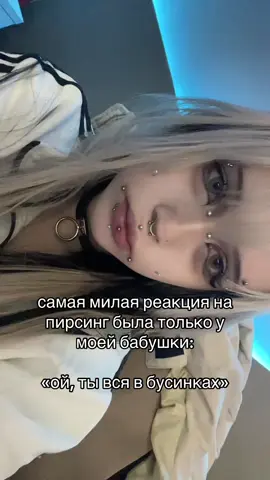 тгк wwhxuu #пирсинг #pircing 