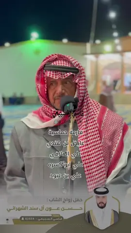 #قاسي_السبيعي_اكسبلور_تيك_توك 