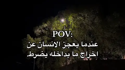 #درنه_ليبيا #fyp #liabya🇱🇾 