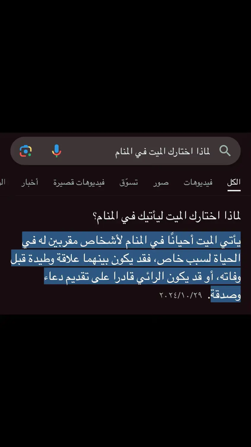 #الشوق_للميت_يُميت #فقيدي #الله_يرحمك_ويجعل_مثواك_الجنه_يارب 