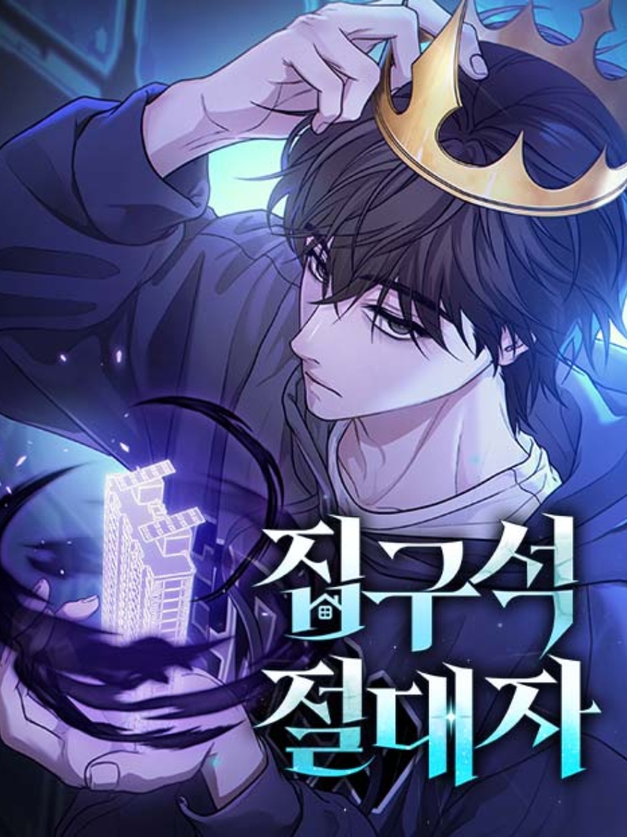 New Manhwa  One day, the end of the world suddenly came. [The absolute being in the corner of the house cannot leave the corner of the house] You must survive to save your family. #hawkaivn  #weebtoonrecommendation  #manhwareccomendations  #recommendations #trending #manhwa #truyentranh #webtoon #manhua #manga #xuhuong #xuhuongtiktok #fighter #fantasy #supernatural #action #martialart #viral #viraltiktok #viraltiktok 