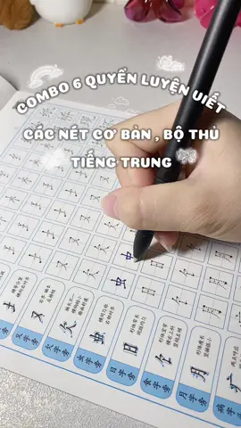 Luyện viết chữ Hán cho người mới bắt đầu HSK1 ✨✨🇨🇳✍️#unboxing #review #luyenvietchuhan #luyenvietchuhanmoingay #viral #xuhuongtiktok #fyp 