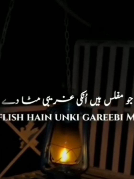 💫 DUA HA 💫 Heart Touching Dua 💞😘