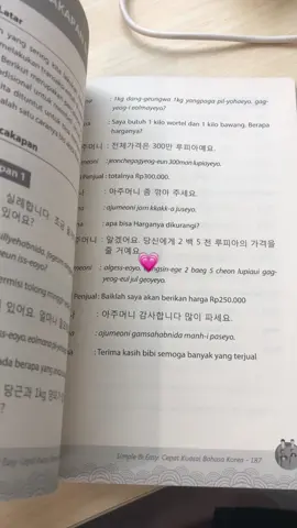 #bukubahasakorea #bahasakorea 