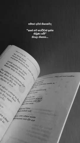 හ්ම් 💔#srilankan_tik_tok🇱🇰 #onemillionaudition #treanding #treanding #goviral #viralvideo #whatsappstatus 