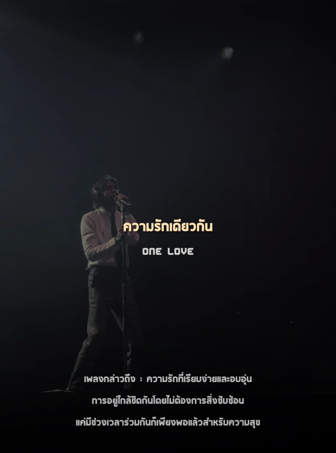 เพลงรับลมหนาว Sweater Weather | The Neighbourhood ( แปล ) #PBBG #แปลเพลง #lyrics #music #song 