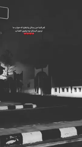 قلبك تغير عقب ماهو حنوني #مزعليات #مزعل_فرحان_حزن_احساس_شعور🎶 #music #CapCut #اكسبلورexplore #اكس #tiktokindia #foryourpage #foryoupageofficiall #اكسبلووور #اكسبلووور #اكسبلور؟ #fypシ゚viral🖤tiktok #fyppppppppppppppppppppppp #fly #funny #اكسبلووووورررر #foryou #fypシ゚viral🖤tiktok☆♡🦋myvideo🤗foryou✨♥️ #viralvideo 